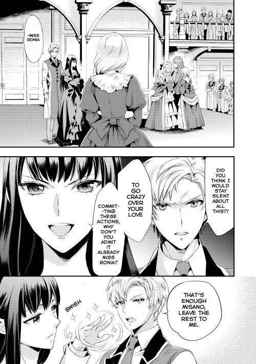 Milady Just Wants to Relax Chapter 1 13